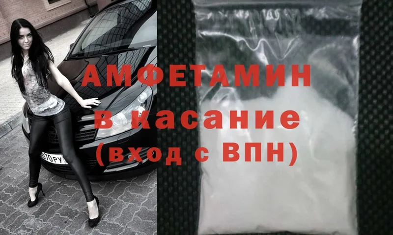 МЕГА как войти  Богородск  Amphetamine 97%  купить  