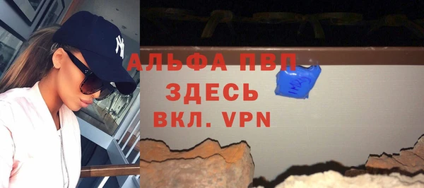 меф VHQ Белоозёрский