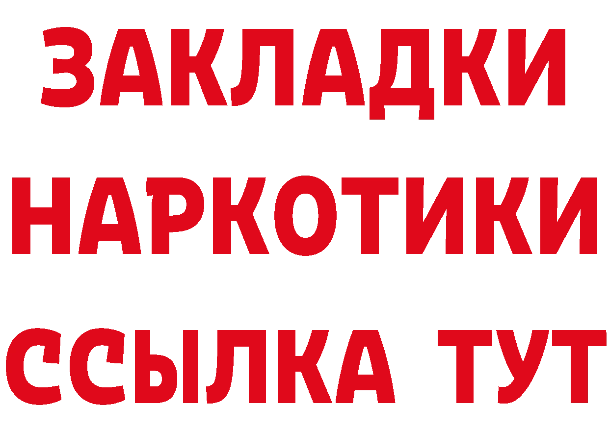 Печенье с ТГК марихуана онион это мега Богородск