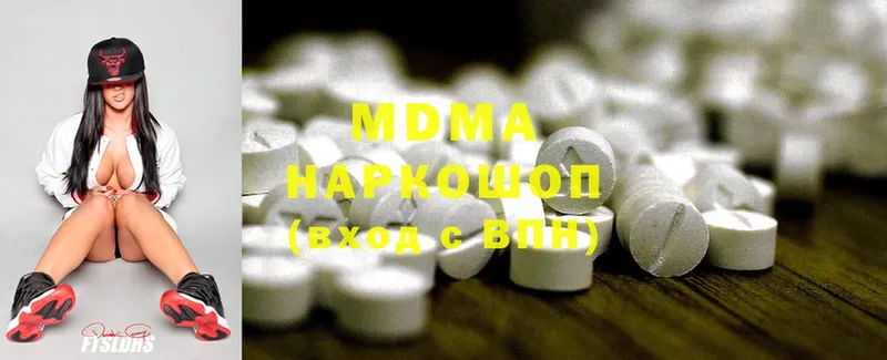 MDMA crystal  Богородск 