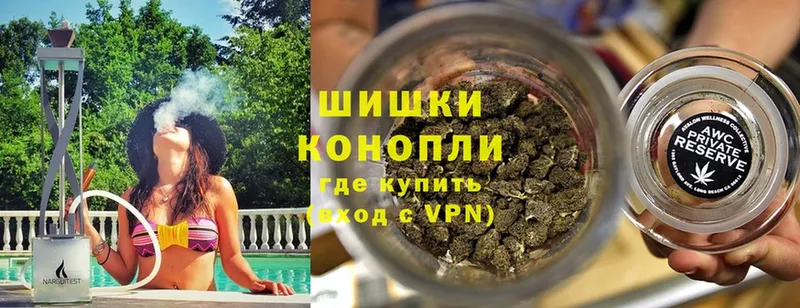 Канабис LSD WEED  наркошоп  Богородск 